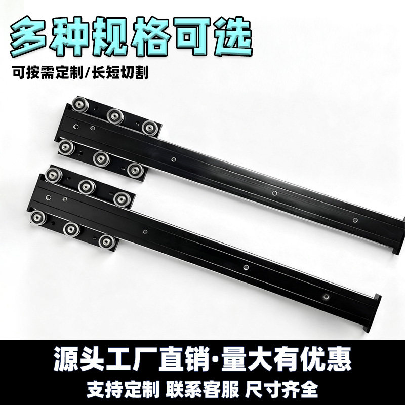 珠宝展示柜底装隐形轨道银镜橱柜抽屉托底推拉导轨飘窗滑轨书桌