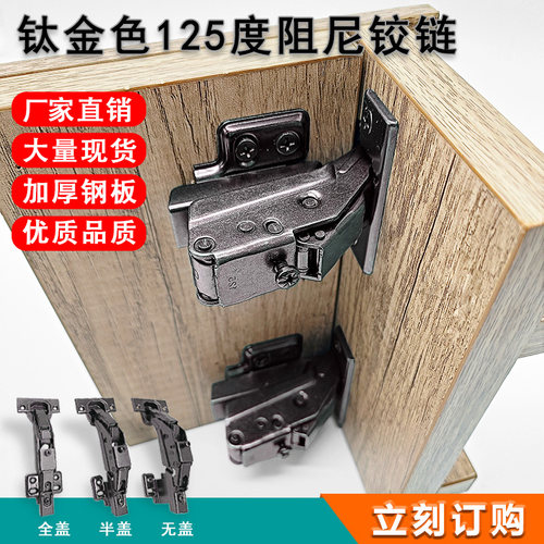 125度骨骼线门专用格栅36MM厚