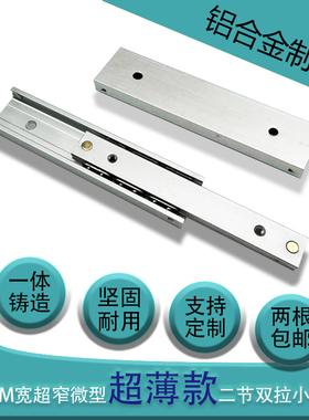 铝合金双向滑轨推拉IDA51/61工业轨道DRADRB线性导轨SAR3抽屉公仔