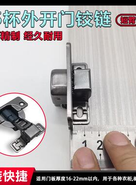 新品钛金色超短短臂缓冲铰链合页防腐蚀折页黑色铰链衣柜橱柜门