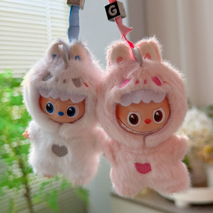 四代4代labubu心底密码娃衣拉布布服饰衣欧貂小恐龙挂件迷你挂包