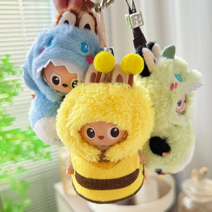 适合四代4代labubu心底密码娃衣拉布布衣服配饰蜜蜂鲨鱼恐龙挂件