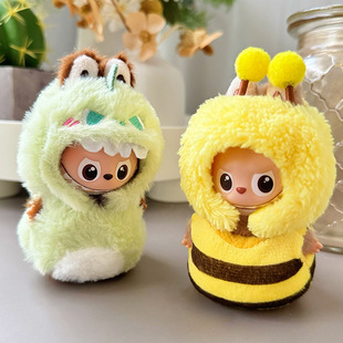 适合四代4代labubu心底密码娃衣拉布布衣服配饰蜜蜂鲨鱼恐龙挂件