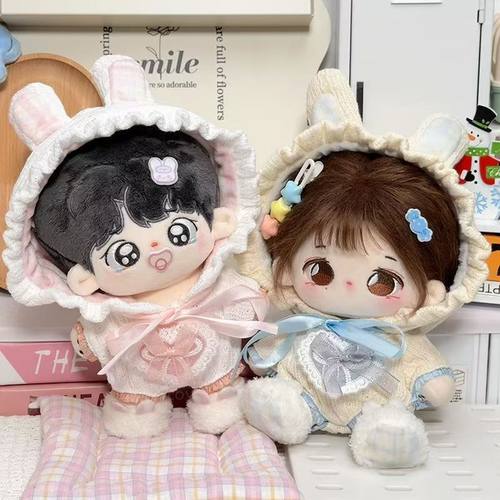 20cm可爱兔子毛绒公仔换装套装