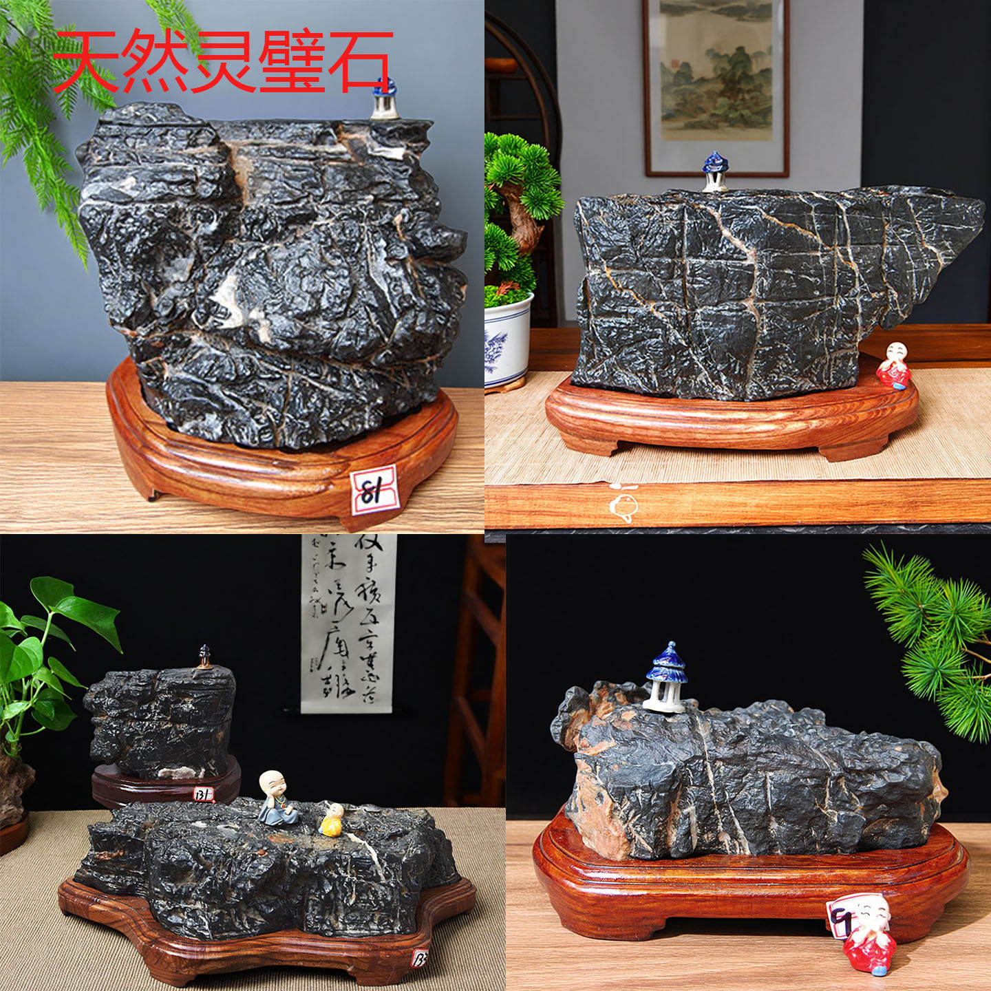 灵璧石天然原石摆件奇石磬石随型滴水莲花石室内办公桌面风水摆件