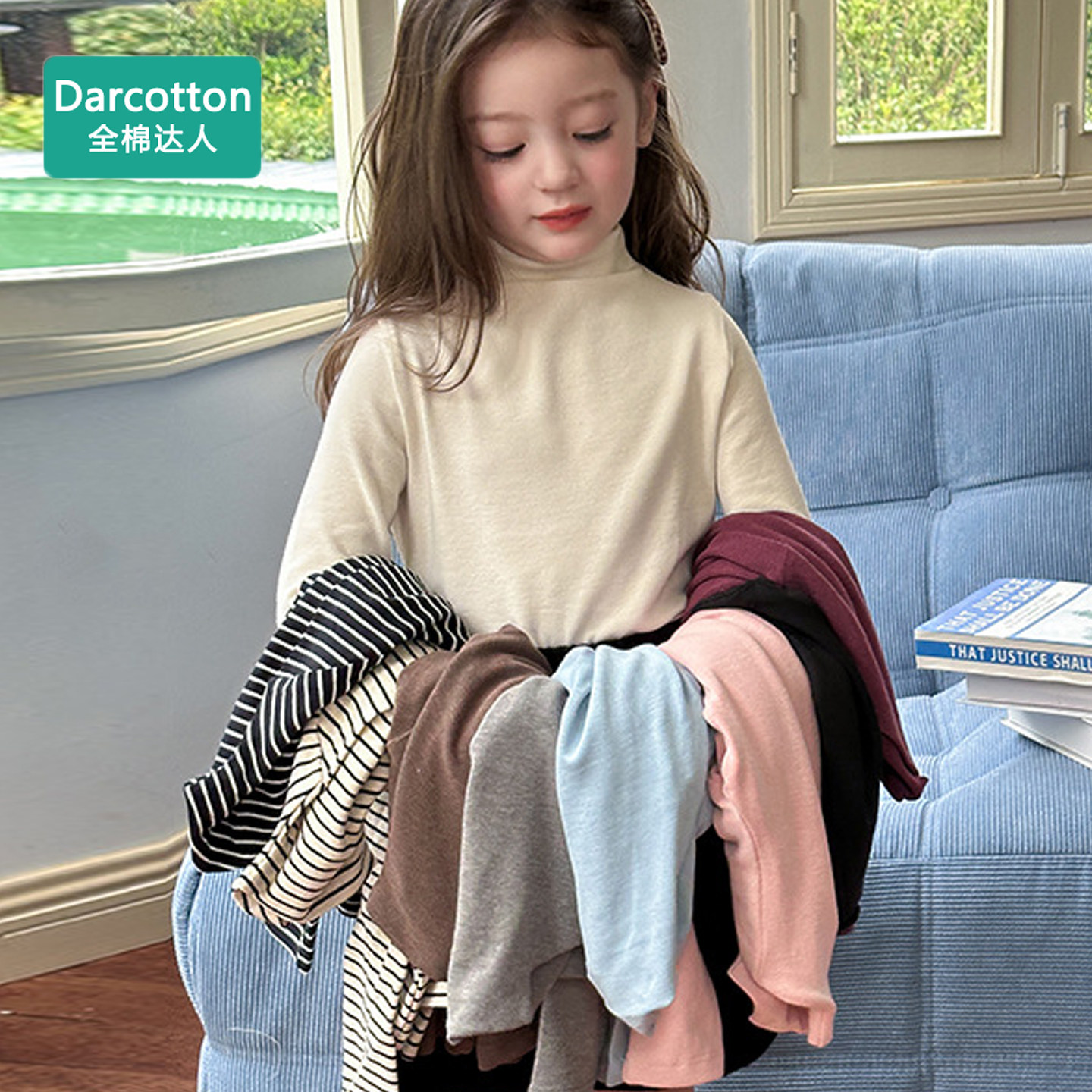 全棉达人女童打底衫德绒半高领长袖T恤2025新款秋冬男童保暖秋衣,童装/婴儿装/亲子装,T恤,淘宝优惠券,粉丝福利购,淘宝优惠卷