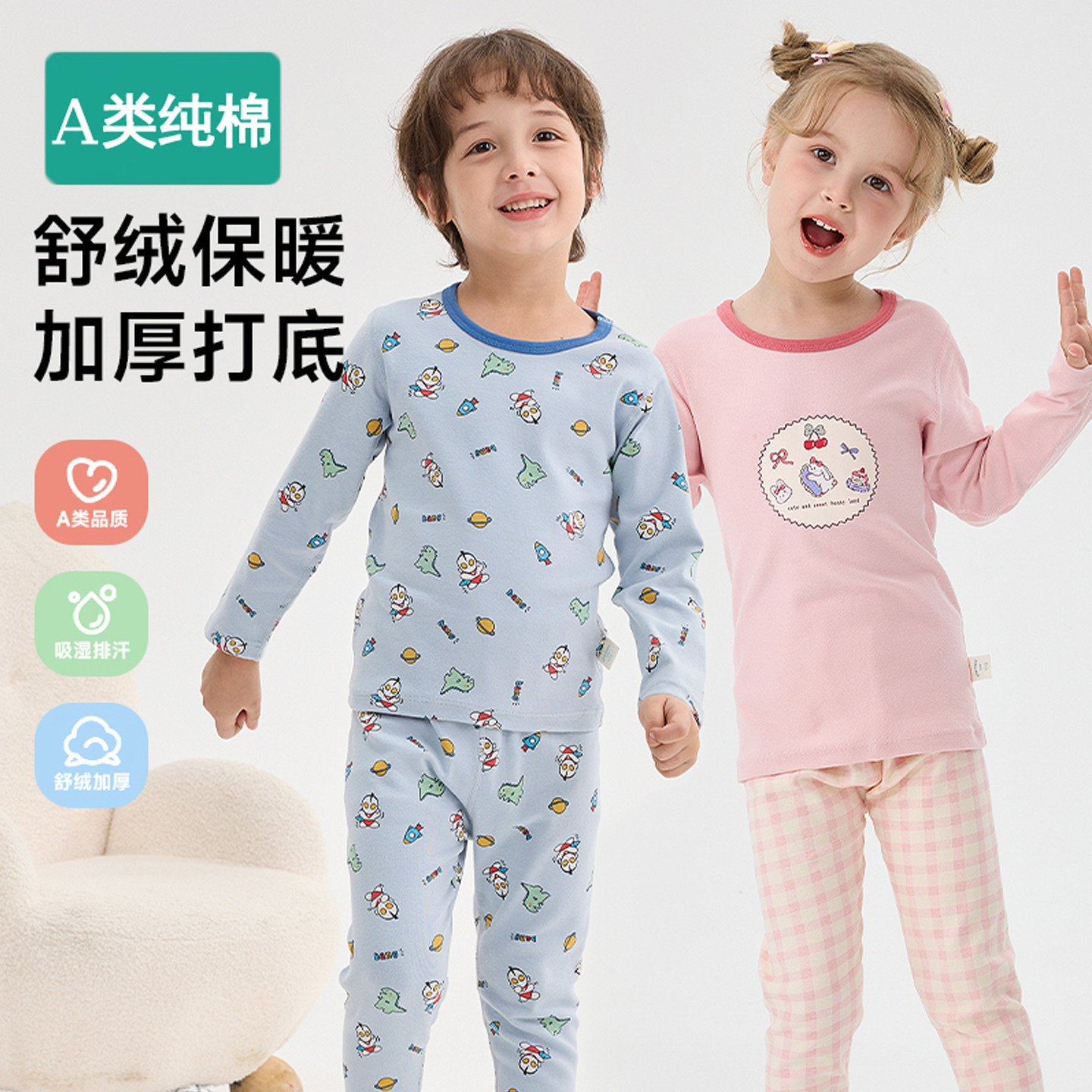 全棉儿童保暖内衣套装秋冬加厚男女童纯棉舒绒秋衣秋裤睡衣家居服