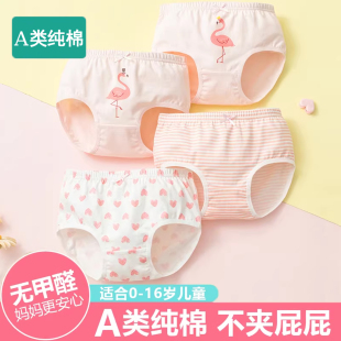 全棉儿童内裤女童纯棉三角裤宝宝100%不夹屁股小女孩平角短裤大童