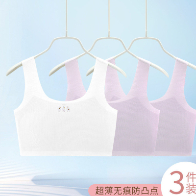 儿童内衣发育期小学生女童小背心一阶段10岁大童12女孩少女文胸夏 — 5