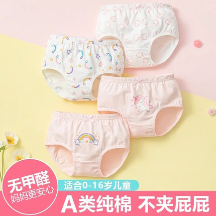 全棉儿童内裤女童纯棉三角裤宝宝小女孩底裤100%不夹屁股平角短裤