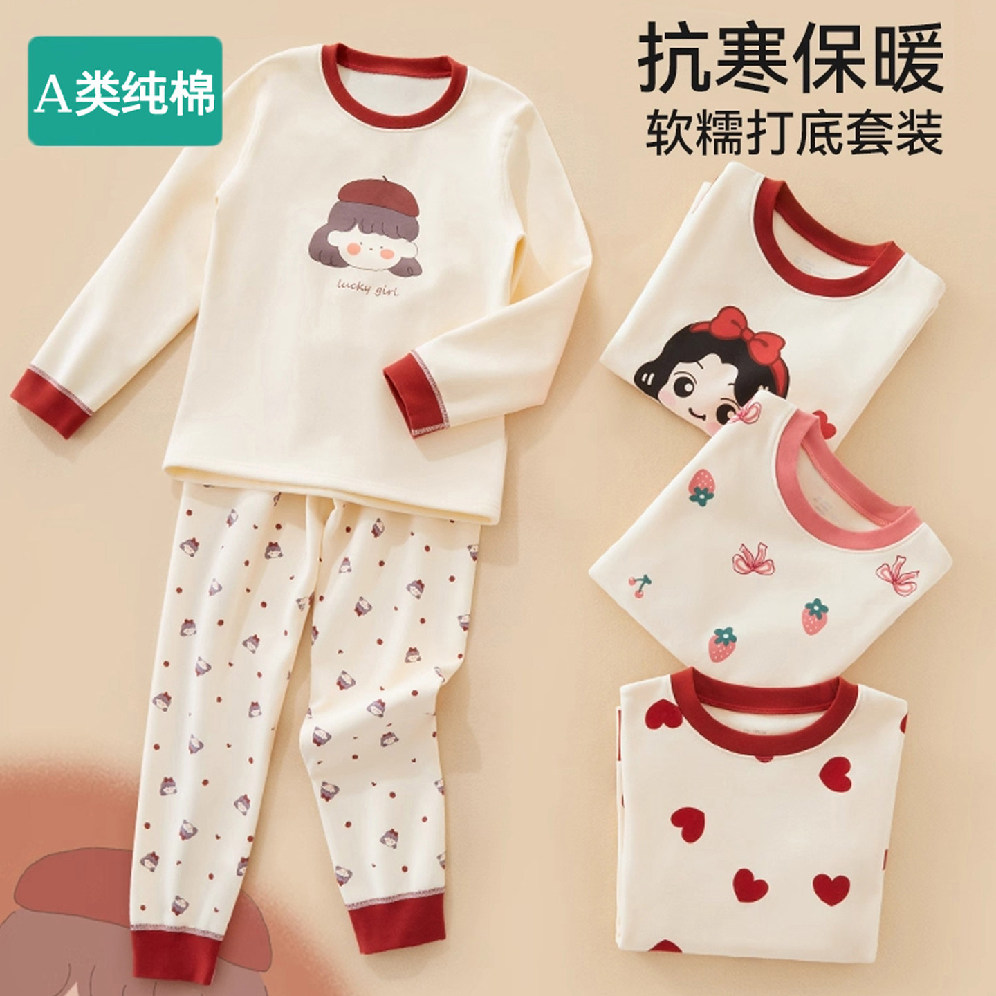 全棉儿童睡衣纯棉秋冬款女孩加厚家居服内衣套装宝宝保暖秋衣秋裤