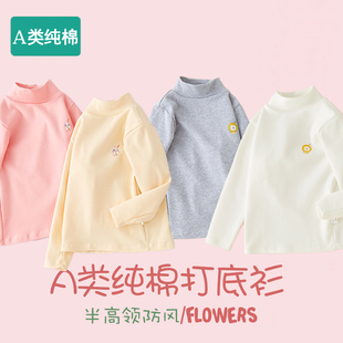 全棉童装男童长袖t恤纯棉儿童大女童打底衫秋冬2025新款内搭上衣