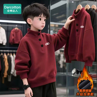 全棉达人男童加绒卫衣儿童冬装2025新款秋冬半高领一体绒加厚上衣