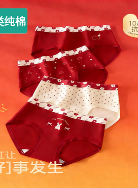 全棉小海蓝纯棉裤海藻女生红内裤本命年纯棉少女发育三角红色内裤