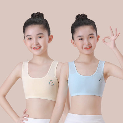 全棉女童内衣发育期小学生第一阶段纯棉7-12岁女孩大儿童少女背心 — 6