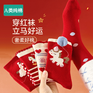全棉红袜子男女童秋冬款红色棉袜纯棉马年新年本命年大红袜冬季