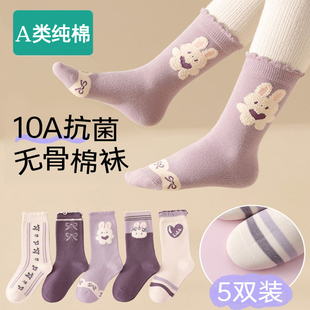 全棉儿童袜子秋冬纯棉a类大童中筒袜女孩宝宝加厚棉袜女童长筒袜
