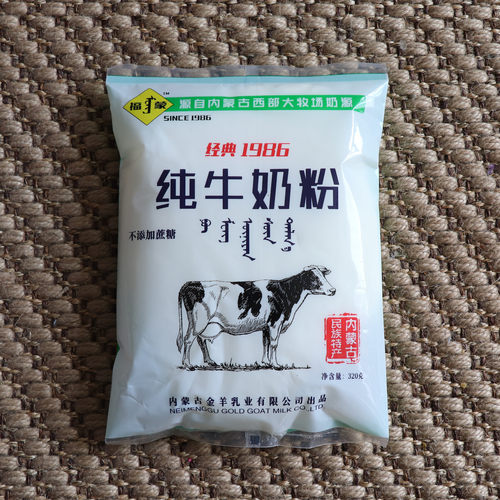 不添加蔗糖320g纯牛奶粉