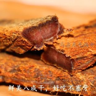 清真马占光牛肉干散装八成干 原味
