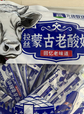 北纯牧场拉丝蒙古老酸奶