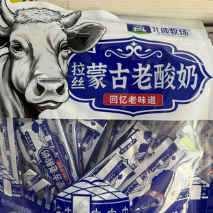 北纯牧场 拉丝 蒙古老酸奶 老酸奶味软糖 500克