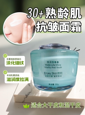 玻尿酸补水霜妮薇雅姿保湿