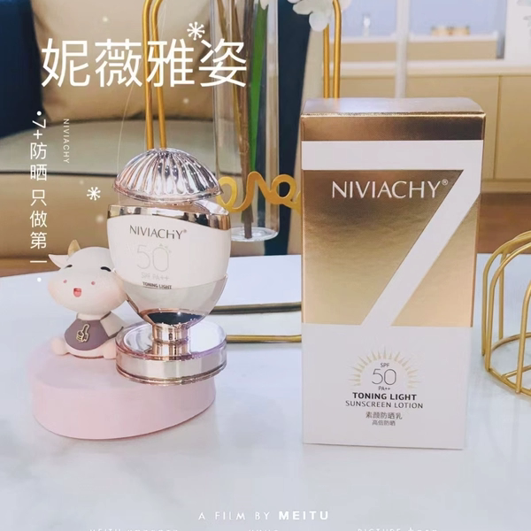 妮薇雅姿持妆美颜水粉霜遮瑕不脱妆裸妆提亮肤色cc隔离素颜BB霜 - 实物图