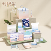 十月结晶待产包27件套四季 入院全套备孕产妇母子坐月子生产用品