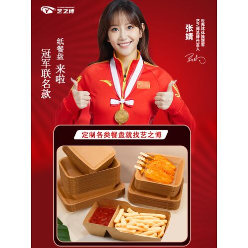 一次性餐盘牛皮纸托盘野餐烧烤炸串烧鸟小吃餐盒盘子碟子打包餐具