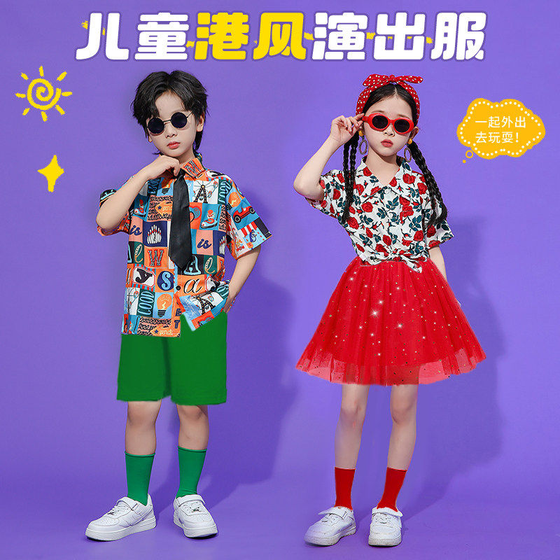 旧港风幼儿园走秀表演90儿童80时光服装复古年代夏威夷演出服摄影,童装/婴儿装/亲子装,儿童演出服,淘宝优惠券,粉丝福利购,淘宝优惠卷