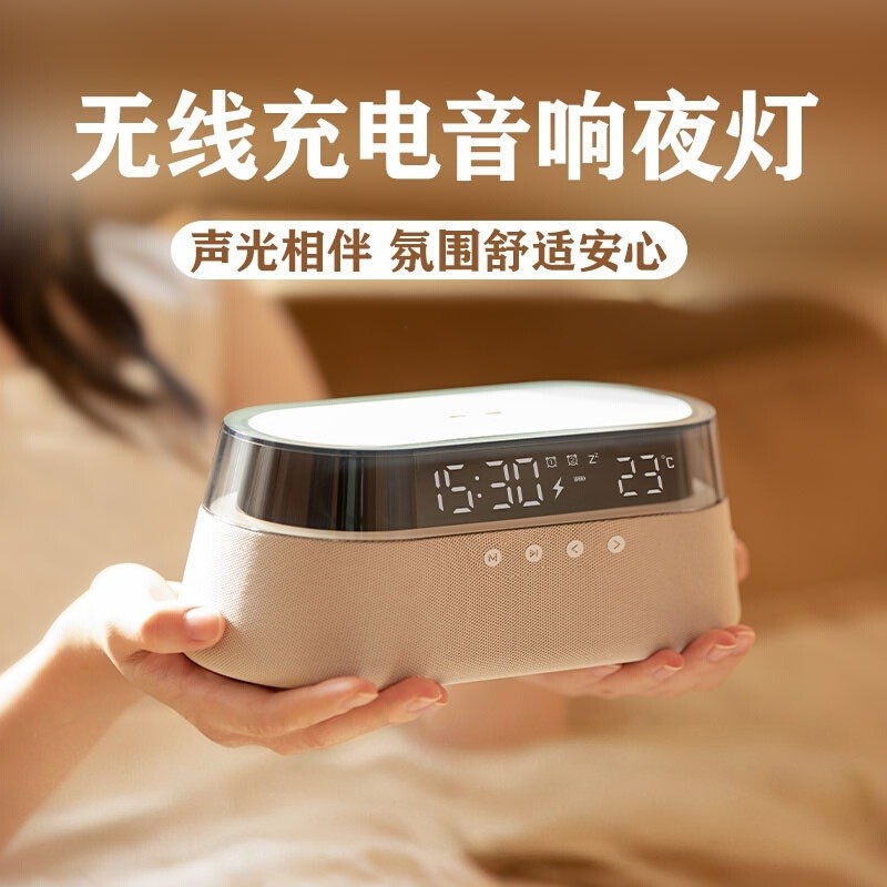 狂响 k3蓝牙音箱无线充电收音机闹钟复古音响生日礼物春节送女友