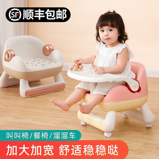 宝宝餐椅学坐椅家用婴儿吃饭餐桌椅叫叫椅儿童便携式 椅子饭桌座椅