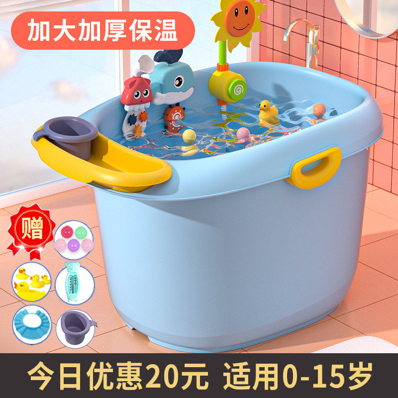 儿童洗澡桶宝宝泡澡桶保温小孩家用浴桶可坐婴儿游泳桶洗澡盆浴盆