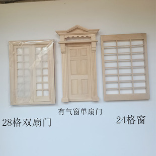 12娃娃屋dollhouse迷你木制小家具模型过家家玩具素坯门窗B049