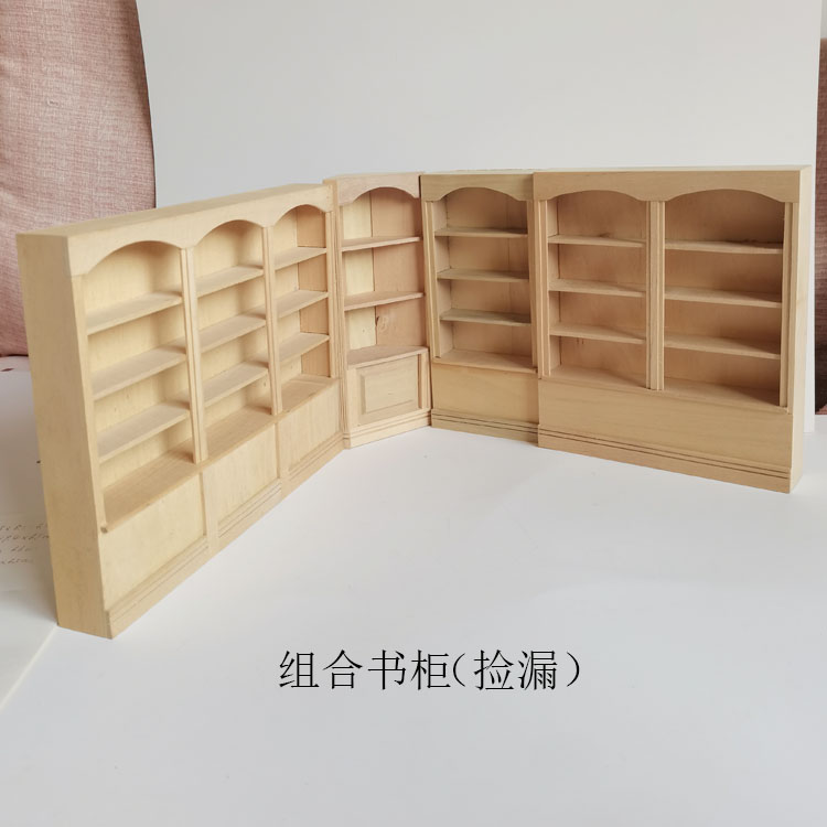 梦工坊112木质书柜套装图片