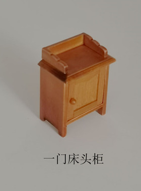 1:12娃娃dollhouse微缩迷你木制小家具模型过家家玩具床头柜D445