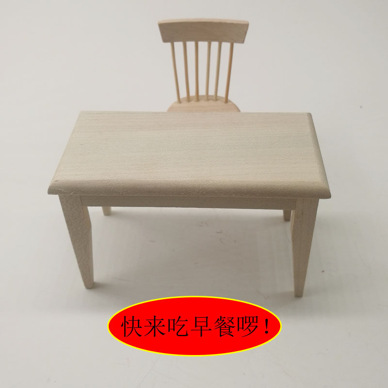 1/12娃娃屋dollhouse迷你家具模型场景装饰仿真摆件奢华椅子D371