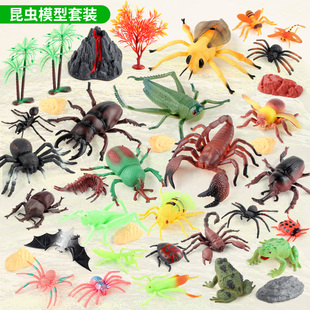 儿童仿真动物玩具昆虫模型蜘蛛蜈蚣蝎子蝴蝶毛毛虫幼儿园认知教具