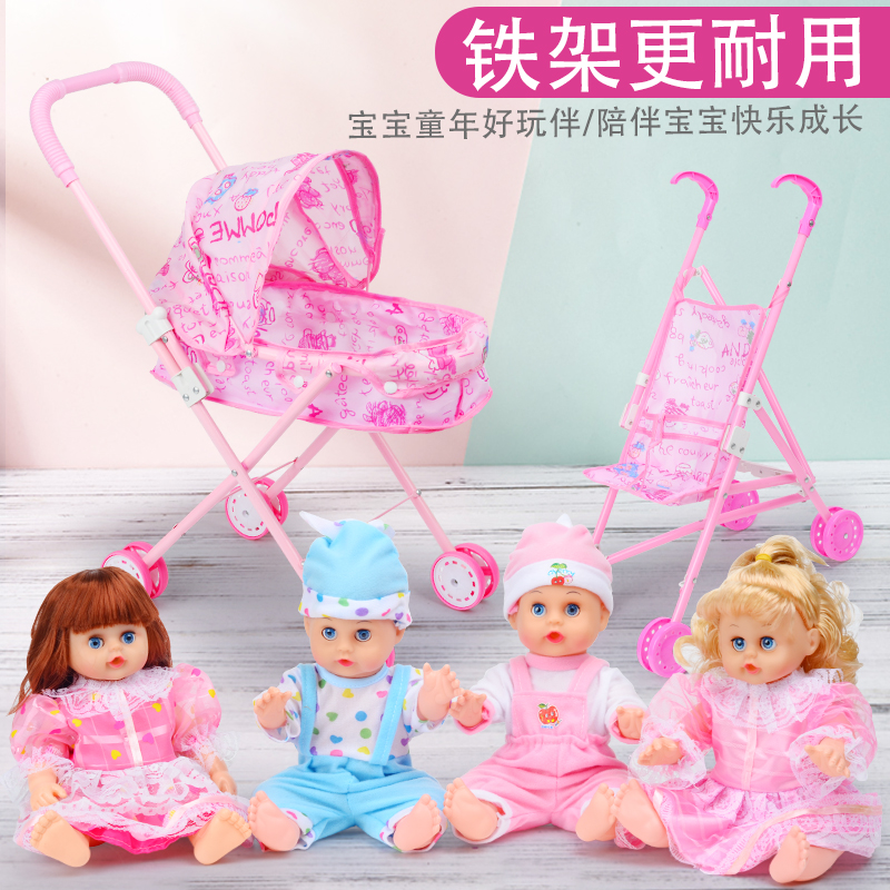 小推车带娃娃儿童玩具女孩过家家仿真手推车摇篮伞车宝宝学步车