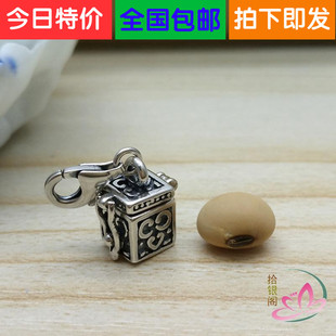 925纯银嘎乌盒吊坠可打开的迷你小宝盒挂件 泰银串珠配件包邮