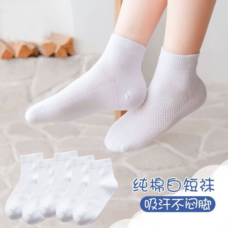学生白袜春夏儿童袜子男女童棉袜薄款网眼透气夏天中大童中筒短袜图片