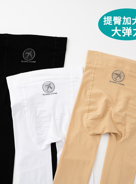 女童连裤袜专用舞蹈袜肤色丝袜打底夏季薄款天鹅绒白色儿童连体袜