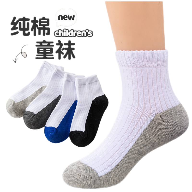 咪咪狗简约中筒袜春秋棉袜运动袜