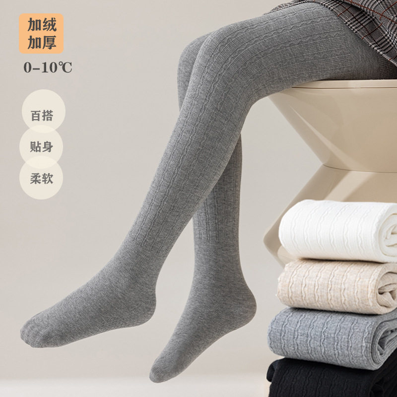 儿童舞蹈袜秋冬季加绒加厚女童打底裤外穿抗起球芭蕾舞白色连裤袜,童装/婴儿装/亲子装,儿童袜子(0-16岁),淘宝优惠券,粉丝福利购,淘宝优惠卷