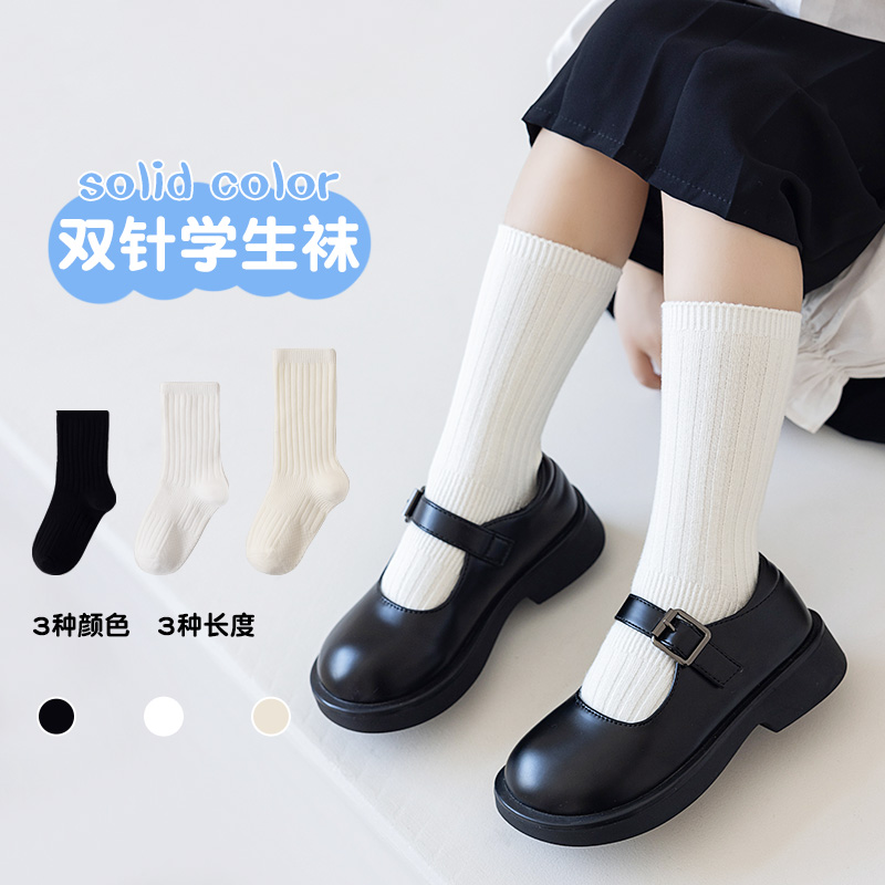 简约中筒袜春秋纯棉学生白袜子