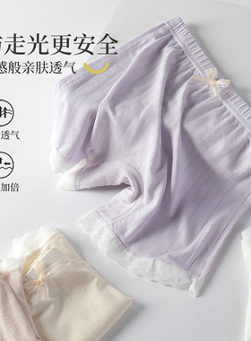 女童防走光内裤二合一夏季莫代尔薄款无骨白色三分短裤儿童安全裤
