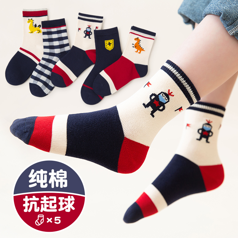 圣恩贝卡通动漫中筒袜春秋冬