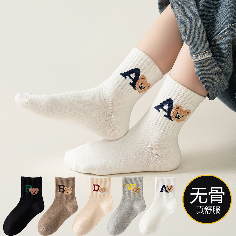 咪咪狗韩版中筒袜春秋款学生袜子