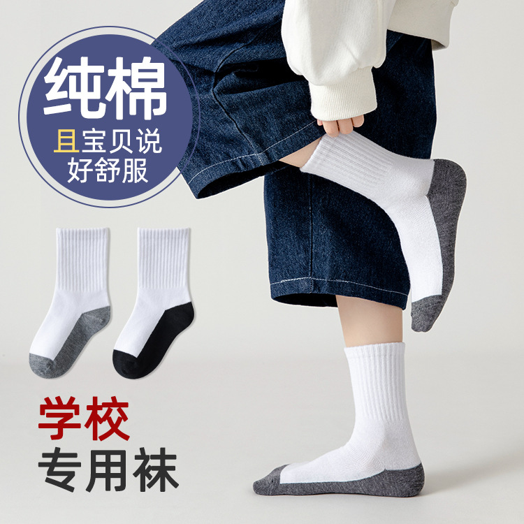 咪咪狗儿童袜子中筒袜春秋款双纱