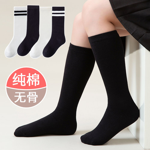 咪咪狗学院风长筒袜春秋款无骨袜